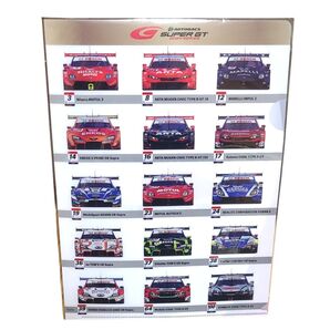 非売品★付録 2024 GT500オールマシンA4クリアファイル