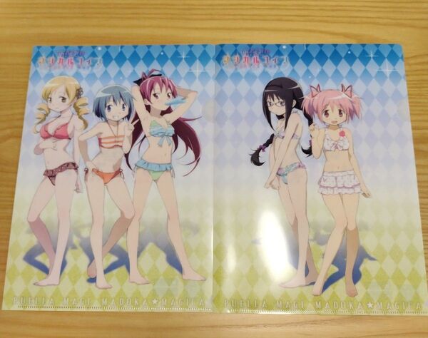 魔法少女まどかマギカ マジカルコイン 限定クリアファイル2種