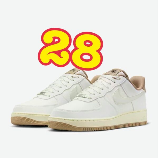 28カーキ NIKE エアフォース1