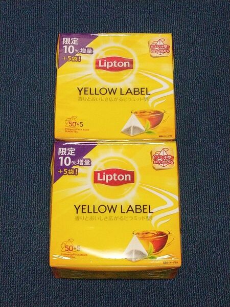リプトン イエローラベル ピラミッド型 ティーバッグ 50袋+5袋 2箱 限定10%増量 Lipton