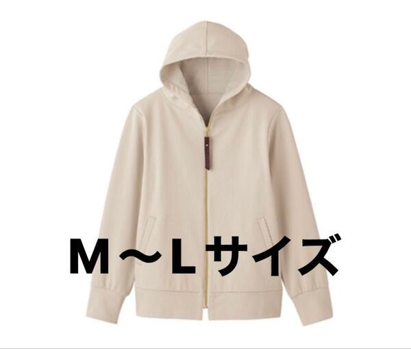 シャルレ、フーディジャケットM〜Lサイズ