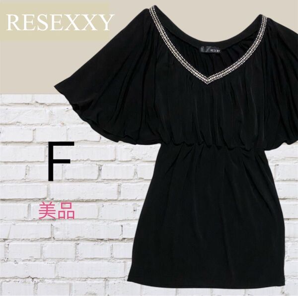 【美品】RESEXXY リゼクシー ミニワンピース Fサイズ ブラック