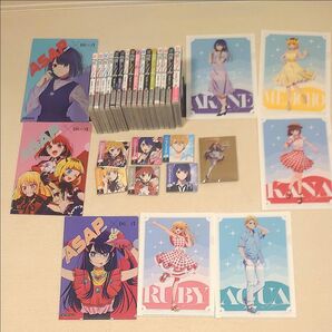 推しの子 全巻セット 全巻帯付き 全巻透明ブックカバー付き+キャラクターグッズ