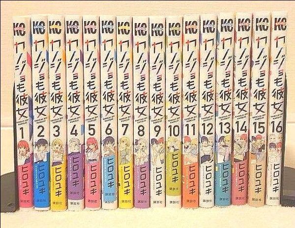 カノジョも彼女 1〜16 全巻セット 完結