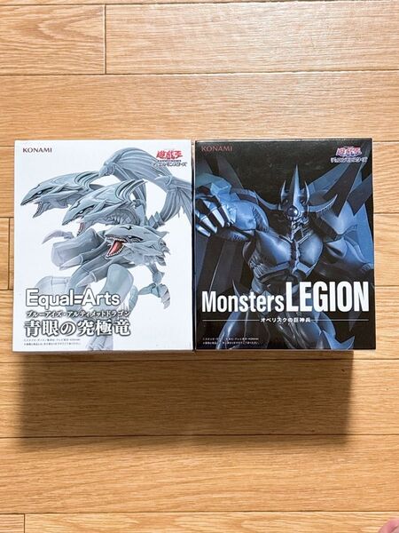 遊戯王 Equal Artsブルーアイズ アルティメットドラゴン Monsters LEGION オベリスクの巨神兵 フィギュア