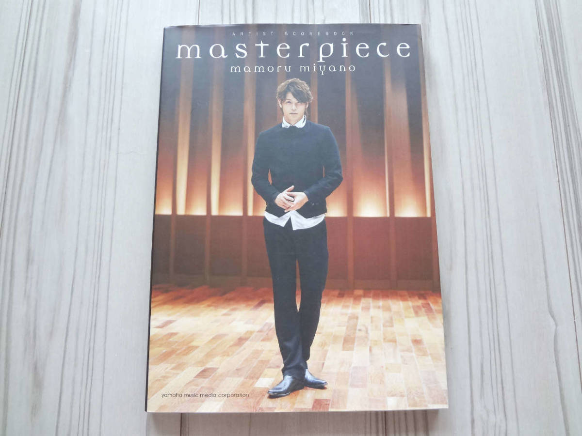 ヤフオク! -アーティストスコアブック 楽譜の中古品・新品・未使用品一覧