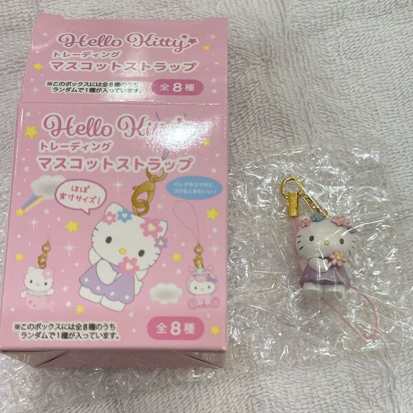 トレーディング マスコット ストラップ ハローキティ サンリオ キティ フェアリー パープル