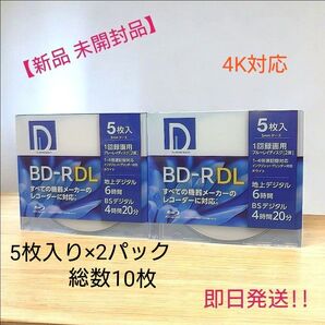 電響社 マクセル事業本部 録画用ブルーレイディスクBD-R DL インクジェットプリンター対応 ホワイト BR50DP.5S
