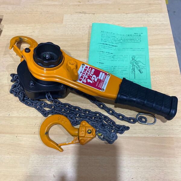 キトー ローディレバー 1/2TON