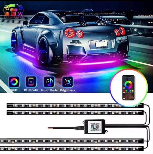 アンダーライト LED RGB テープライト イルミネーション 車用 スーパーブライト /リモコン+アプリ