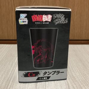 蔵馬タンブラーくじ