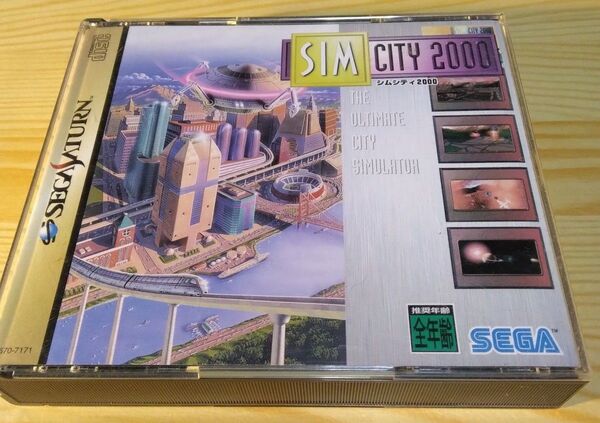 SS シムシティ2000