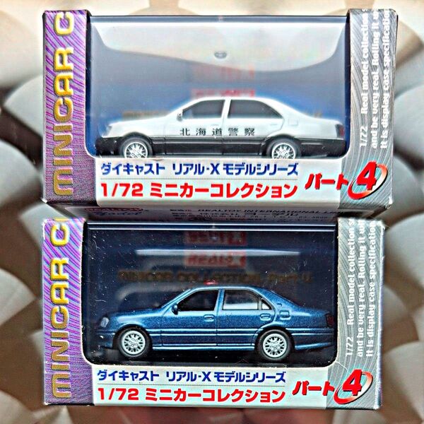 ダイキャスト ミニカー クラウンパトカー 覆面パトカー 1/72 2台セット