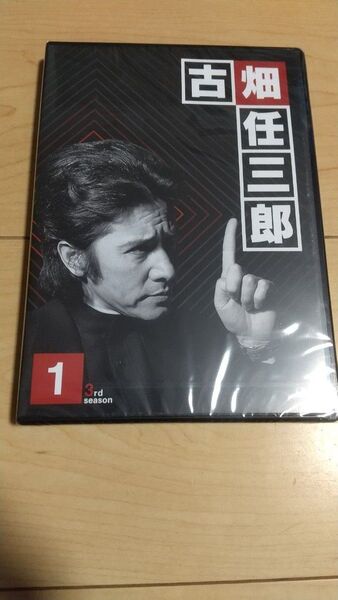 古畑任三郎 3rd season 1 SMAP スマップ DVD 田村正和 中居