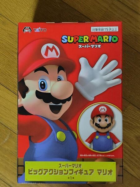 スーパーマリオブラザーズ ビッグアクションフィギュア「マリオ」(未開封品)