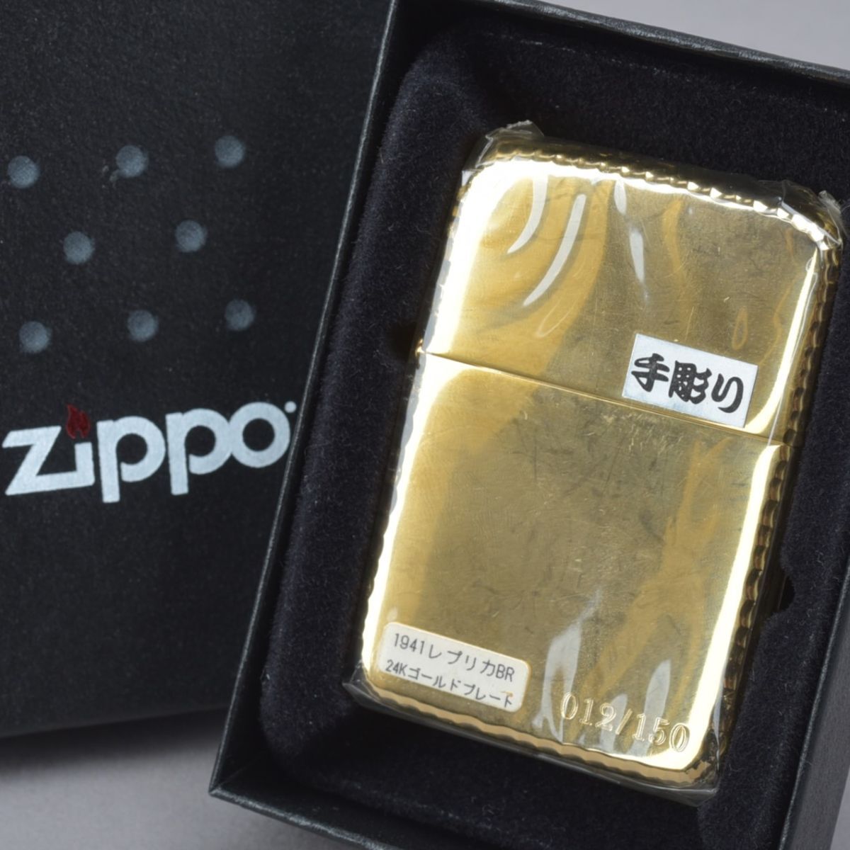 福袋 公式 Yahoo!オークション -「zippo 4バレル」の落札相場・落札価格 その他