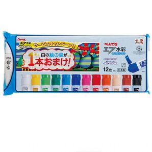 ぺんてる エフ水彩 絵の具 ポリチューブ入り 12色 12ml 日本製