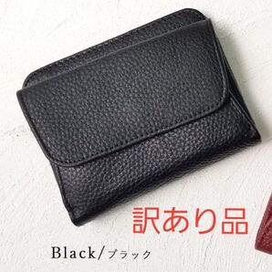 【訳あり大特価★】ジゼル 財布 2つ折り ブラック BOX型小銭入れ 破れあり 黒 カードも入る BOX小銭入れ お洒落