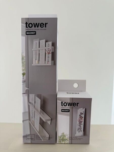tower 神札ホルダー マグネット 2個セット お札立て