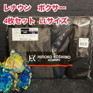 U48【下着 肌着 インナー】レナウン メンズ ボクサー LL まとめ売り