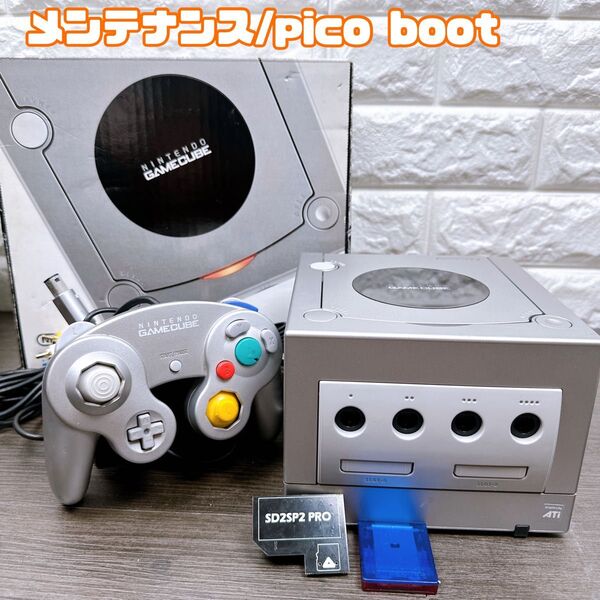 【PICO BOOT】【メンテナンス】ゲームキューブ シルバー 本体一式 箱付き