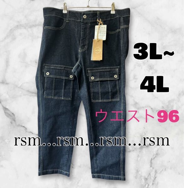62 レディース 大きいサイズ 3L 4L デニム 長ズボン ジーパン