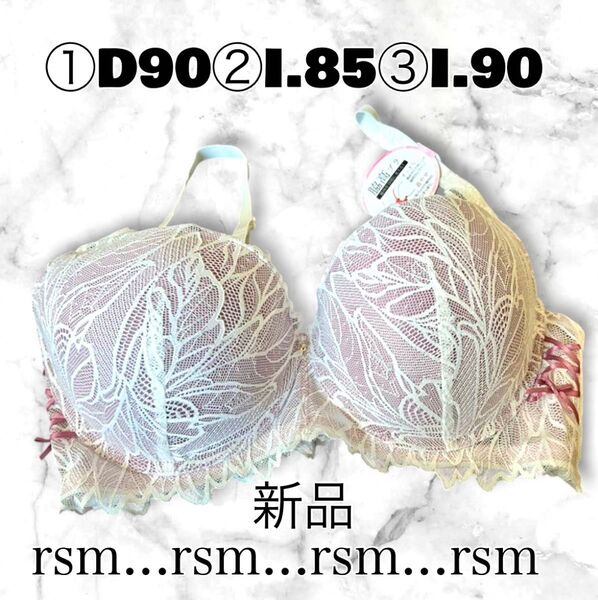 レディース 大きいサイズ D90 I85 I90 ブラジャー ピンク レース