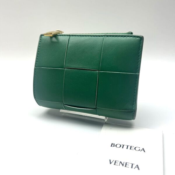 ★美品・RFID搭載★BOTTEGA VENETA ボッテガ カセット 2つ折り財布 現行モデル バイカラー 男女兼用