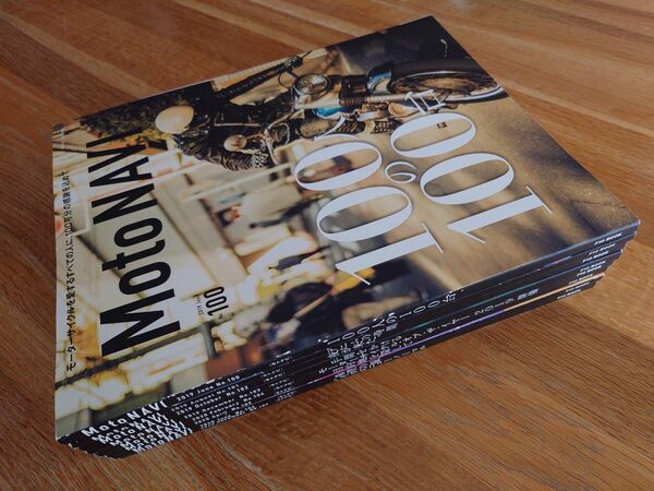 【古本】Moto NAVI No.100-106、109