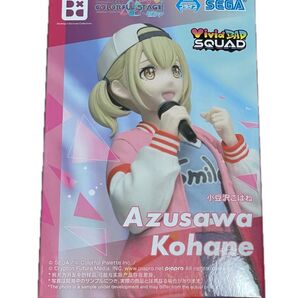 小豆沢こはね プロセカ フィギュア アミューズメント商品