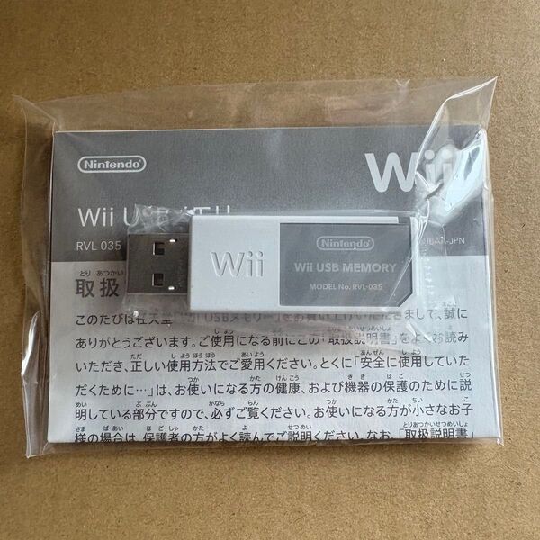 新品 Wii USBメモリー 16GB RVL-035 任天堂