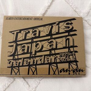 【新品】Travis Japan/ananカレンダー