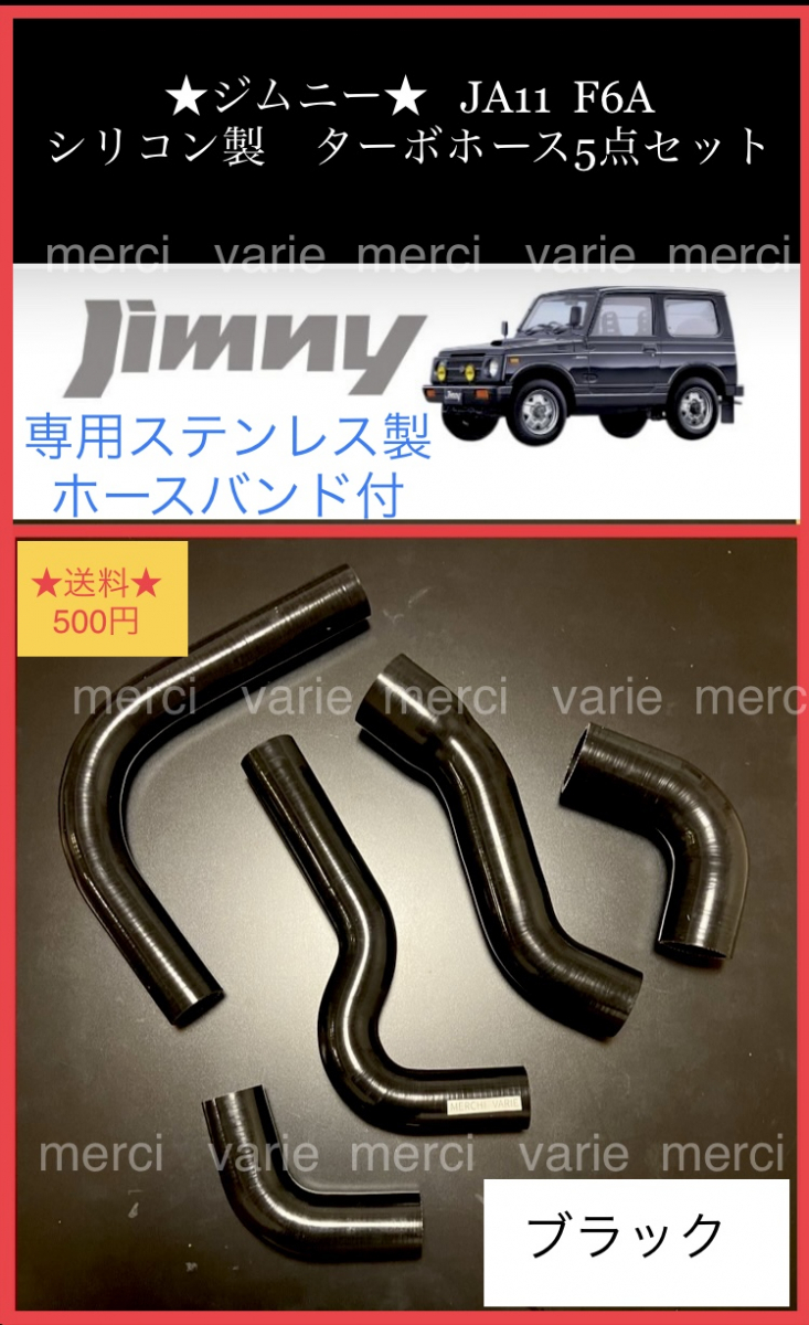 2025年最新】Yahoo!オークション -ジムニー ja11 ラジエターの