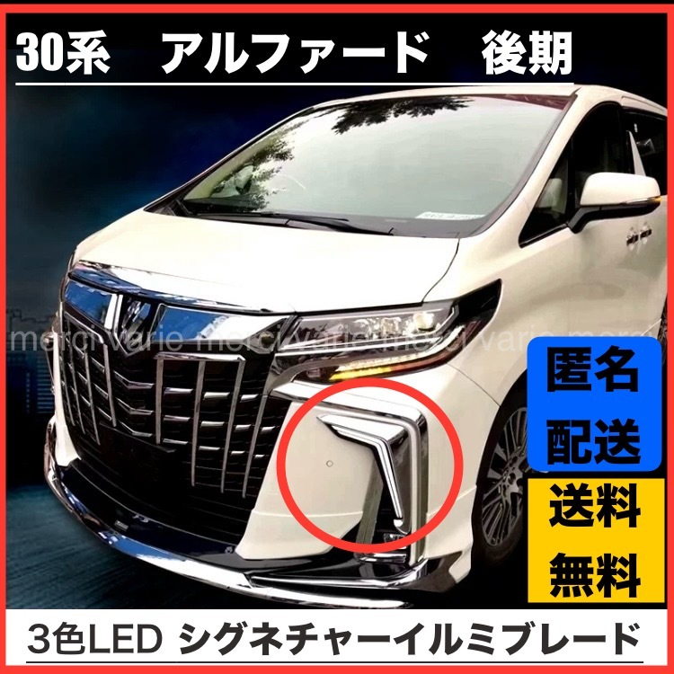 Yahoo!オークション -「アルファード モデリスタ」(エアロパーツ Yahoo!オークション -「アルファード モデリスタ」(エアロパーツ