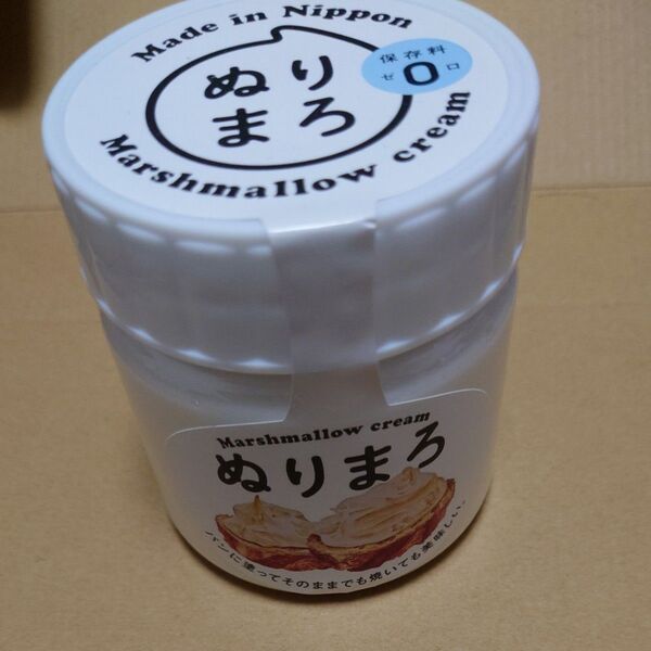 ぬりまろ マシュマロクリーム2つ