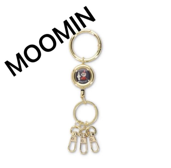MOOMIN リトルミイ 長く伸びるリールチャーム キーホルダー キーリール ムーミン ミィ 鍵 リールキー 新品