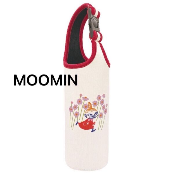 MOOMIN ムーミン ボトルケース リトルミイフェア ボトルカバー ペットボトルカバー ミィ リトルミイ 新品