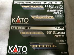 KATO 飯田線 旧型国電 クモニ83+クモニ13 クモハ53+クハ47 2箱4両(M2両) 国鉄 横須賀色 スカ色 系 形 旧国