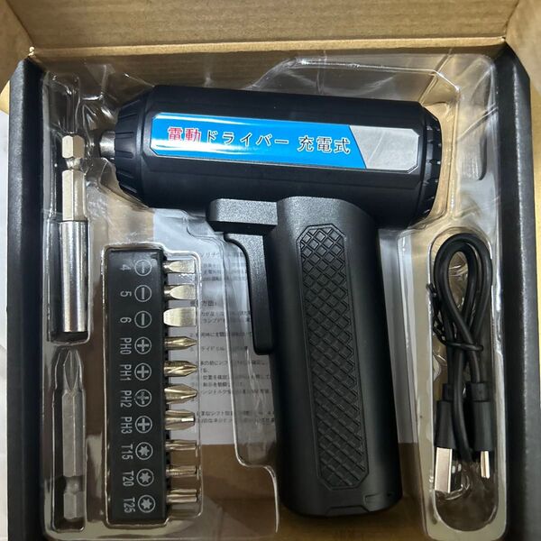 小型電動ドライバー 充電式 新品未使用