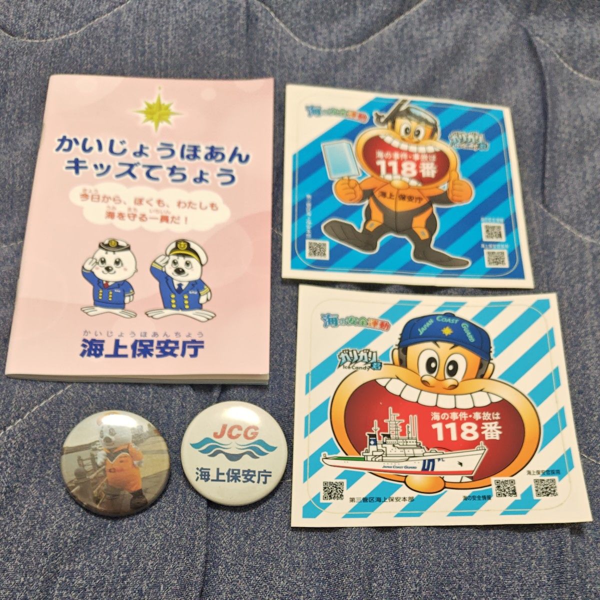 ポケモン ロコン 北海道限定グッズ ファイル 缶バッジ ポケモン ロコン 北海道限定グッズ ファイル 缶バッジ