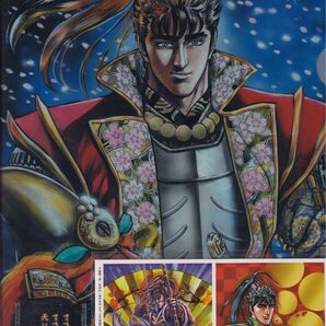 花の慶次 クリアファイル&シールセット 新品未開封