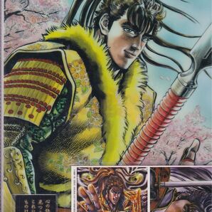 花の慶次 クリアファイル&シールセット 新品未開封