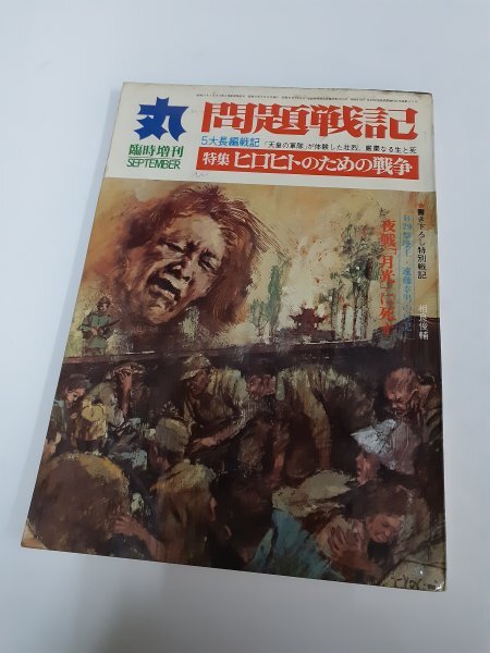 『初版』 カミカゼ、大城塞、 影丸譲也 2冊セット Yahoo!オークション -「kamikaze」(本、雑誌) の落札相場・落札価格