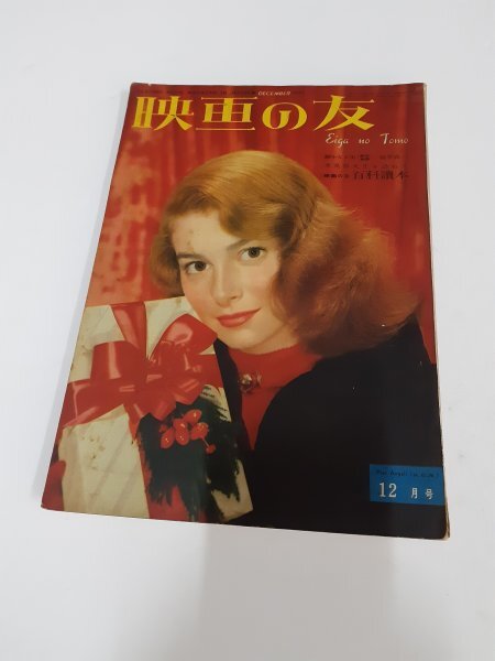 売れ筋アイテムラン 2025年最新】Yahoo!オークション 映画の友(映画)の中古品 - その他