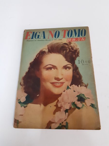 2025年最新】Yahoo!オークション - 映画の友(映画)の中古品