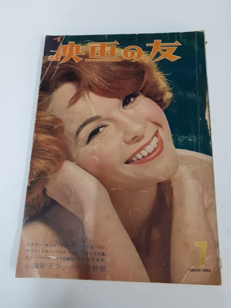2025年最新】Yahoo!オークション -映画の友(本、雑誌)の中古品