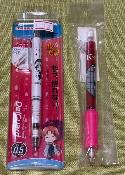 【新品未開封】銀魂 神威 シャープペン 2本セット