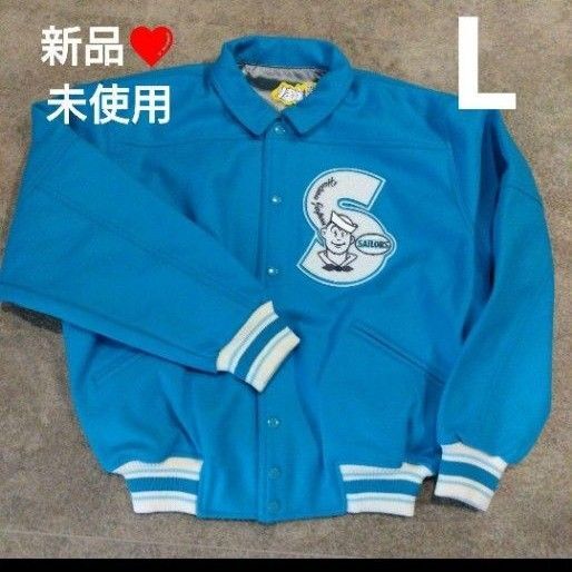 新品タグ付 オールメルトン スタジャン アクア Lサイズ青 ブルー セーラーズ