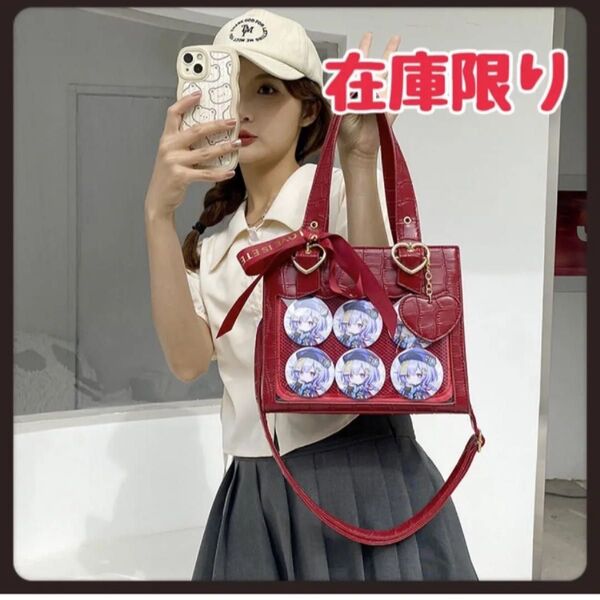 痛バッグ 痛バ 痛ショルダー 推し活 レディース 缶バッチ 推し活バッグ