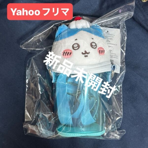 韓国限定 新品未開封 ちいかわ ハチワレ クリームソーダ ショルダー ポーチ